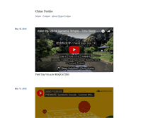 Tablet Screenshot of chinoyoshio.com